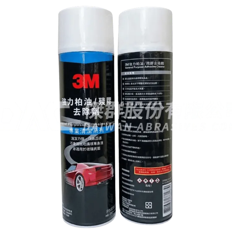 3M PN8987 強力柏油/殘膠去除劑